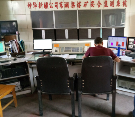 神华新疆能源苇湖梁煤矿调度通信带直通电话系统 神华新疆能源苇湖梁煤矿调度通信带直通电话系统