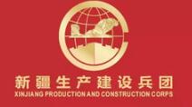2016重庆申瓯煤矿调度通信系统入围新疆建设兵团
