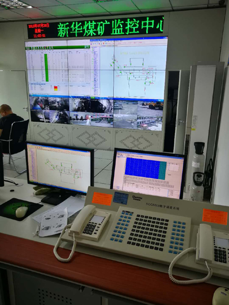 晴隆新华煤矿安装程控调度通讯系统