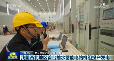 申瓯助水利工程新疆阜康抽水蓄能电站调度通信组网方案 申瓯助水利工程新疆阜康抽水蓄能电站调度通信组网方案